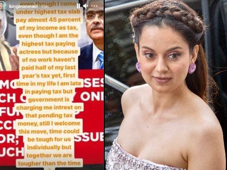 कंगना रनौत को नहीं मिला कोरोना में काम, तंगी की वजह से नहीं भरा टैक्स- 'सरकार ब्याज वसूल रही है'