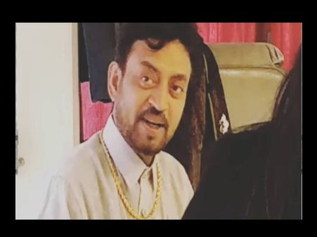 कैंसर की बीमारी में इरफान का जज्बा, पत्नी सुतापा ने दिखाया अनदेखा VIDEO- वो उस वक्त ठीक नहीं थे