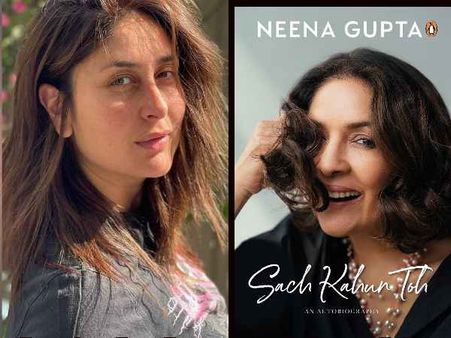 करीना कपूर खान लॉन्च करेंगी नीना गुप्ता की आत्मकथा 'सच कहूं तो', जानिए डीटेल्स