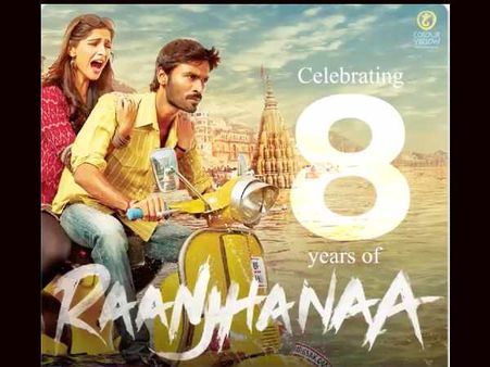 आशिकी को UPSC परीक्षा बताने वाली रांझणा के 8 साल: पढ़िए सोनम - धनुष की फिल्म के बेस्ट डायलॉग्स