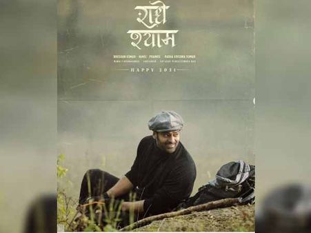 नेटफ्लिक्स ने की प्रभास के साथ तगड़ी डील, 10 साल बाद करने जा रहे हैं धमाका