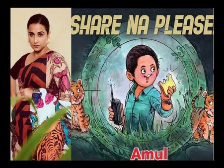 विद्या बालन की 'शेरनी' को अमूल से मिला सबसे खास और बड़ा ट्रिब्यूट, देखिए प्यारी तस्वीर