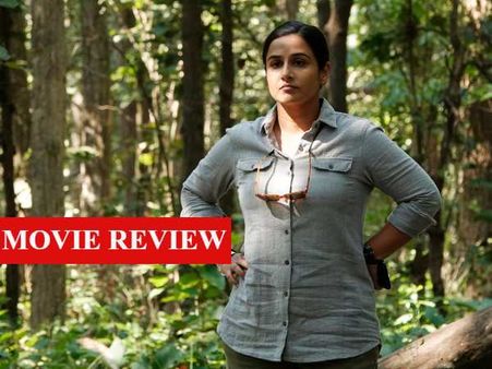 'शेरनी' फिल्म रिव्यू- पितृसत्ता के जंगल राज में 'सुपरमैन' बनकर उभरती हैं विद्या बालन