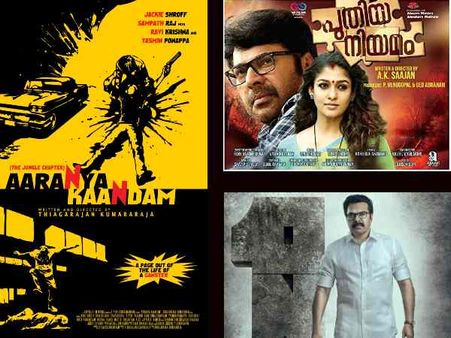 अजय देवगन और अक्षय कुमार के रीमेक के बाद तीन और धमाकेदार रीमेक की तैयारी