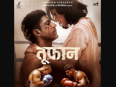 अमेज़न प्राइम वीडियो ने 'तूफान' के ट्रेलर रिलीज़ का किया ऐलान- फरहान अख्तर, मृणाल ठाकुर की नई झलक