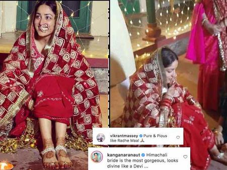 यामी गौतम ने शेयर की Wedding Pics - आयुष्मान - विक्रांत ने कहा राधे मां, कंगना ने बुलाया देवी