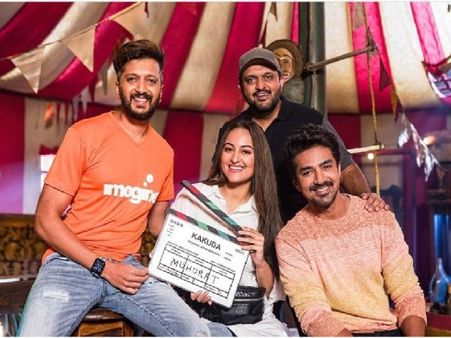 सोनाक्षी सिन्हा और रिेतेश देशमुख की हॉरर कॉमेडी फिल्म ककुड़ा का ऐलान, आज से शुरु होगी शूटिंग!