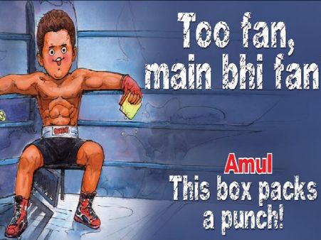 फरहान अख्तर की 