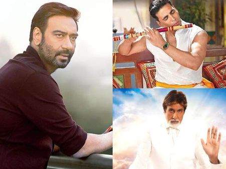 अक्षय कुमार, बिग बी से लेकर संजय दत्त तक बन चुके हैं पर्दे पर God, अब अजय देवगन की है तैयारी!