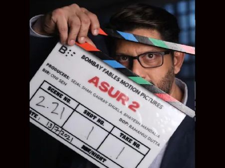 अरशद वारसी शुरु करेंगे असुर 2 की शूटिंग, पहले सीजन ने किया था बड़ा धमाका!