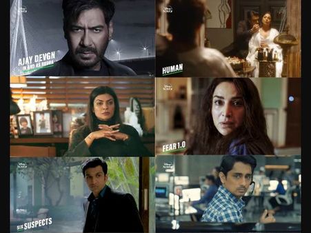 रुद्र, आर्या 2, क्रिमिनल जस्टिस 3 समेत डिज्नी प्लस हॉटस्टार ने की अपकमिंग 18 फिल्में और वेब सीरिज की घोषणा