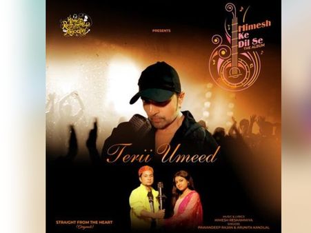 हिमेश रेशमिया के बर्थडे पर उनका नया गाना ‘तेरी उम्मीद’ रिलीज, Video