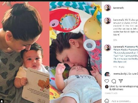 करीना कपूर के छोटे बेटे जेह की लीक हुई क्यूट तस्वीरें- तैमूर की है कार्बन कॉपी