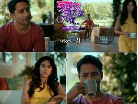 कुछ रंग प्यार के ऐसे भी 3 - शो के ग्रांड प्रीमियर के लिए उत्साहित हैं शाहीर - एरिका - सुप्रिया पिलगांवकर