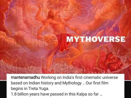 मधु मंटेना ने की 'मिथो-वर्स' की धमाकेदार घोषणा, बनाएंगे रामायण- महाभारत, कहा, 'पहली फिल्म त्रेता युग में शुरु'