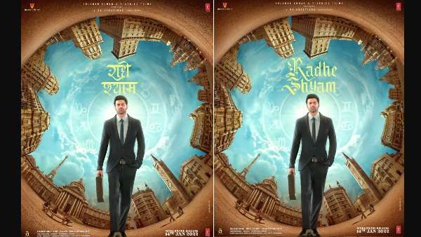 प्रभास स्टारर फिल्म 'राधेश्याम' के रिलीज डेट की घोषणा- 2022 की धमाकेदार शुरुआत को तैयार सुपरस्टार