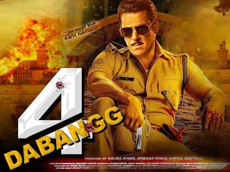 सलमान खान ने ईद पर कर दिया बड़ा धमाका - अरबाज़ खान को कर दी दबंग 4 कंफर्म