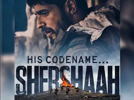 कारगिल विजय दिवस: रिलीज़ हुआ सिद्धार्थ मल्होत्रा का शेरशाह ट्रेलर, एक शब्द - शानदार