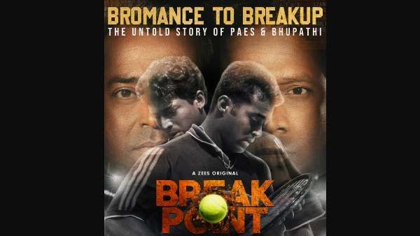 लिएंडर पेस और महेश भूपति की सीरिज 'ब्रेक पॉइंट' का फर्स्ट लुक रिलीज़- ब्रोमांस टू ब्रेकअप