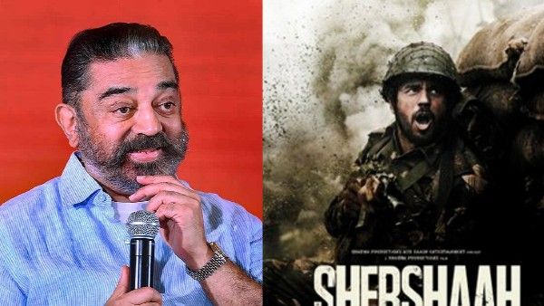 शेरशाह पर आया कमल हासन का रिएक्शन, भारतीय फौज पर बनीं फिल्मों को लेकर बोली ये बात!