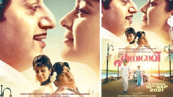 सिनेमाघरों में रिलीज होगी कंगना रनौत की थलाइवी, सामने आई रिलीज डेट