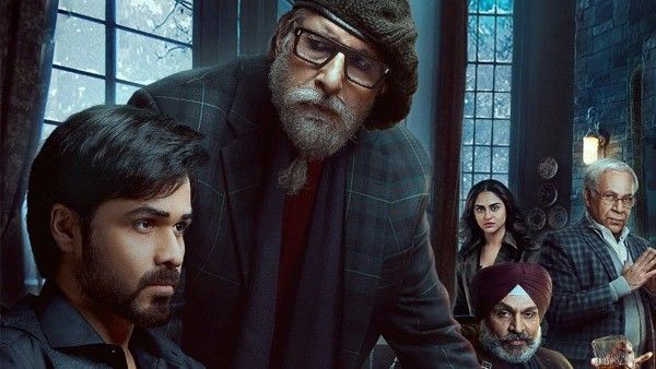 अमिताभ बच्चन और इमरान हाशमी की फिल्म चेहरे अगस्त में होगी रिलीज? नया अपेडट