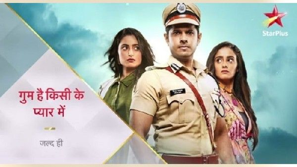 'गुम है किसी के प्यार में' के प्रोमो और शो में आने वाले ट्विस्ट पर ऐसा आया फैंस का रिएक्शन