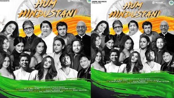 ‘हम हिंदुस्तानी’ गाने के लिए अमिताभ बच्चन-लता मंगेशकर समेत 13 बड़े दिग्गज साथ आए, देखिए पोस्टर