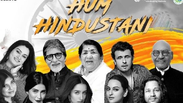 स्वतंत्रता दिवस: अमिताभ बच्चन और लता मंगेश्कर समेत 15 दिग्गजों की आवाज में 'हम हिंदुस्तानी' सॉन्ग रिलीज