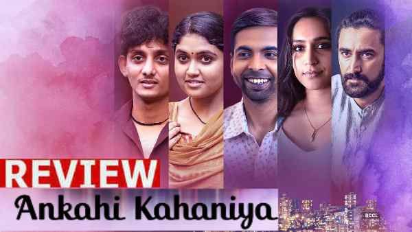 अनकही कहानियां रिव्यू: नेटफ्लिक्स एंथेलॉजी को पूरी तरह जीत लेते हैं अभिषेक बनर्जी और उनका अकेलापन