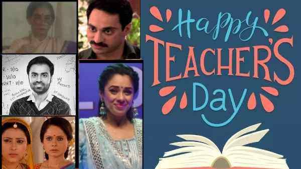 टीचर्स डे स्पेशल: जीतू भैया से पंकज कपूर, सुरेखा सिकरी से अनुपमा तक - हिंदी सीरियल के फेवरिट टीचर