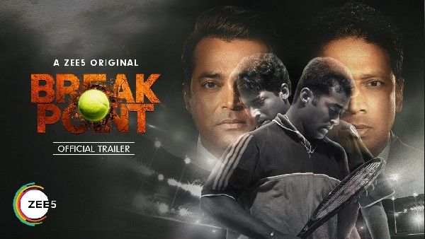 लिएंडर पेस- महेश भूपति की सीरिज 'ब्रेक पॉइंट' का दमदार TRAILER- ब्रोमांस टू ब्रेकअप