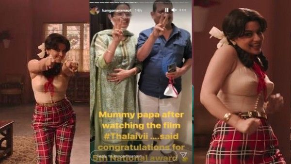 'थलाइवी' के लिए कंगना रनौत को मिलेगा राष्ट्रीय अवॉर्ड? माता-पिता ने कर दी भविष्यवाणी!