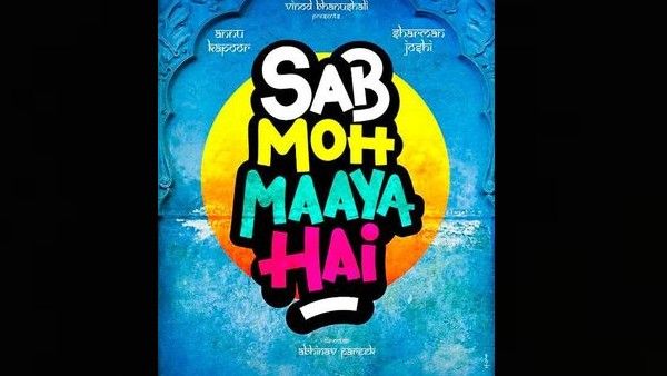 भानुशाली स्टूडियोज ने की 'सब मोह माया है' फिल्म की घोषणा, अन्नू कपूर और शरमन जोशी आएंगे नजर