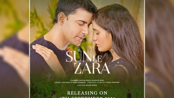 'सुन ले ज़रा' गाने में दिखेगी गौतम रोड़े और पंखुड़ी रोड़े की जबरदस्त केमिस्ट्री, देखें पोस्टर