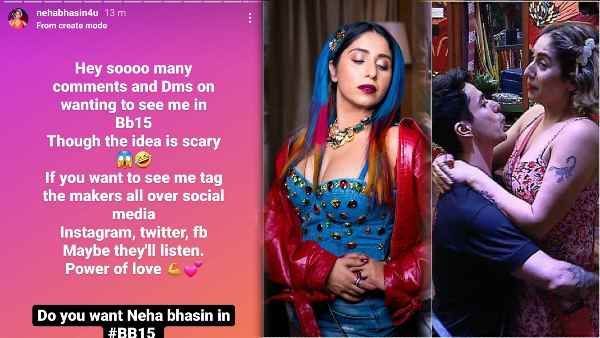 नेहा भसीन ने फैन्स से लगाई बिग बॉस 15 में शामिल होने की गुज़ारिश, कहा - मेकर्स को टैग कर कर के कर दो परेशान