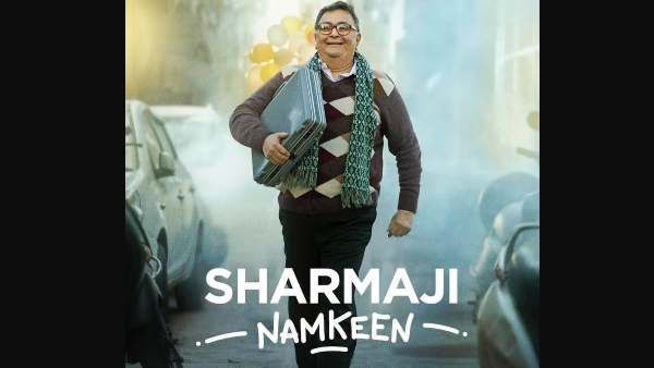 ऋषि कपूर की आखिरी फिल्म का फर्स्ट लुक रिलीज- 'शर्माजी नमकीन', रिद्धिमा कपूर ने लिखा खास पोस्ट