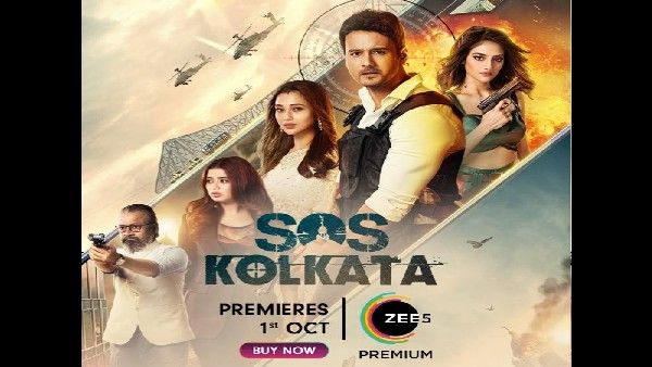 नुसरत जहां और यश दासगुप्ता की फिल्म 'एसओएस कोलकाता इस दिन होगी रिलीज !