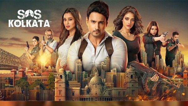 नुसरत जहां और यश दासगुप्ता की 'SOS कोलकाता' का ट्रेलर रिलीज, इस दिन होगी फिल्म ज़ी5 पर स्ट्रीम