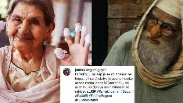 अमिताभ बच्चन की गुलाबो सिताबो बेगम फारूख जफर का 88 वर्ष में निधन, उमराव जान रेखा की मां से हुआ था डेब्यू