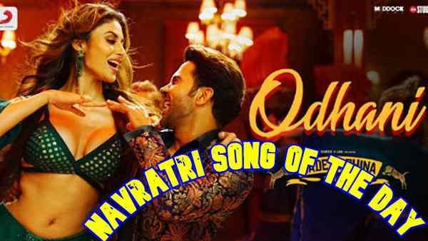 Navratri Song of The Day - मौनी रॉय की मेड इन चाईना ओढ़नी पर मिलाइए आप भी डांडिया के रंग