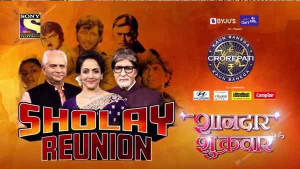 कौन बनेगा करोड़पति में अमिताभ बच्चन -हेमा मालिनी ने रिक्रिएट की शोले, फिल्म से धर्मेंद्र का मज़ेदार किस्सा