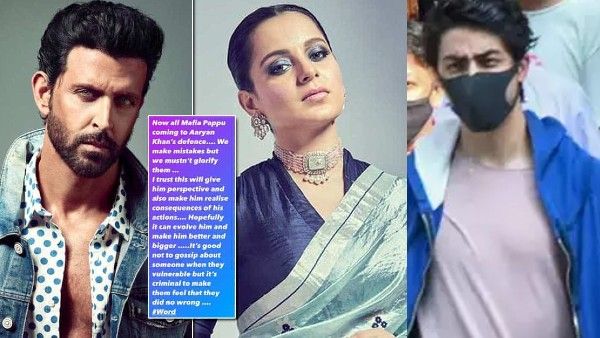 आर्यन खान को ऋतिक रोशन ने किया सपोर्ट तो बीच में आईं कंगना रनौत, बोलीं- 'पप्पू आ गए बचाव करने'