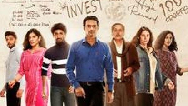 प्राइम वीडियो ने अपनी आगामी क्राइम ड्रामा 'अक्कड़ बक्कड़ रफू चक्कर' का टीज़र किया रिलीज