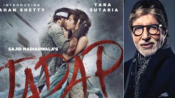 अमिताभ बच्चन से लेकर मोहनलाल तक, अहान शेट्टी की 'तड़प' के ट्रेलर की जमकर हुई तारीफ
