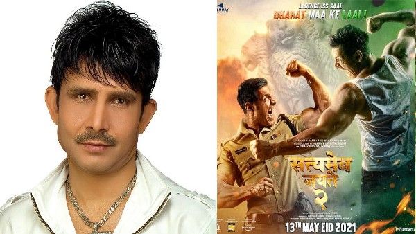 'सुपर फ्लॉप होगी जॉन अब्राहम की सत्यमेव जयते 2', केआरके के ट्वीट से नाराज हुए फैंस!