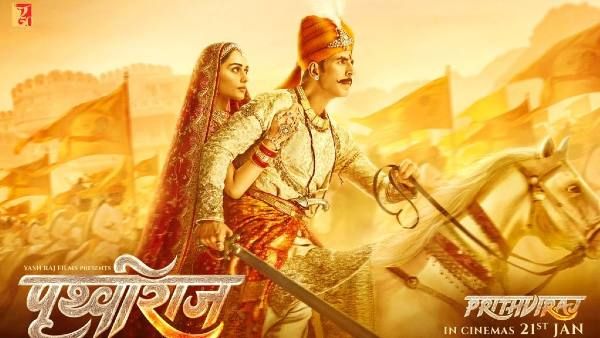 पृथ्वीराज टीजर- अक्षय कुमार और मानुषी छिल्लर स्टारर पीरियड ड्रामा फिल्म की पहली धमाकेदार झलक