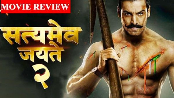 सत्यमेव जयते 2 रिव्यू: जॉन अब्राहम का पैसा वसूल धुंआधार एक्शन, मसाला के ओवरडोज में पीछे छूटे मुद्दे