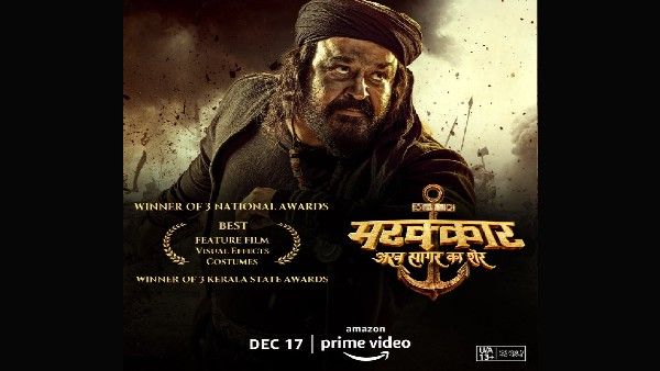 सुनील शेट्टी, मोहनलाल की अवॉर्ड विनिंग फिल्म 'मरक्कर' अमेज़न प्राइम वीडियो पर होगी रिलीज़!