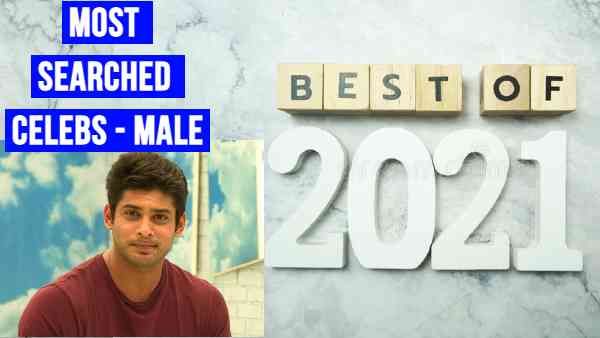 Best of 2021: गूगल, याहू पर सबसे ज़्यादा सर्च किए गए ये स्टार्स - आर्यन खान, सिद्धार्थ शुक्ला टॉप पर